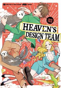 อนิเมะ เรื่อง Heaven’s Design Team